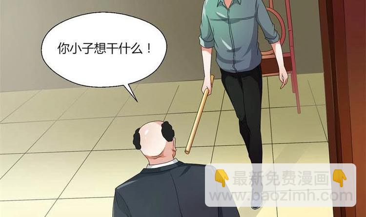 《重生之老子有截金箍棒》第6话 小哥哥，我再来找你了 第33页