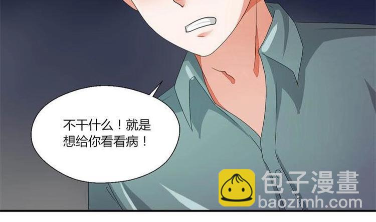 《重生之老子有截金箍棒》第6话 小哥哥，我再来找你了 第35页
