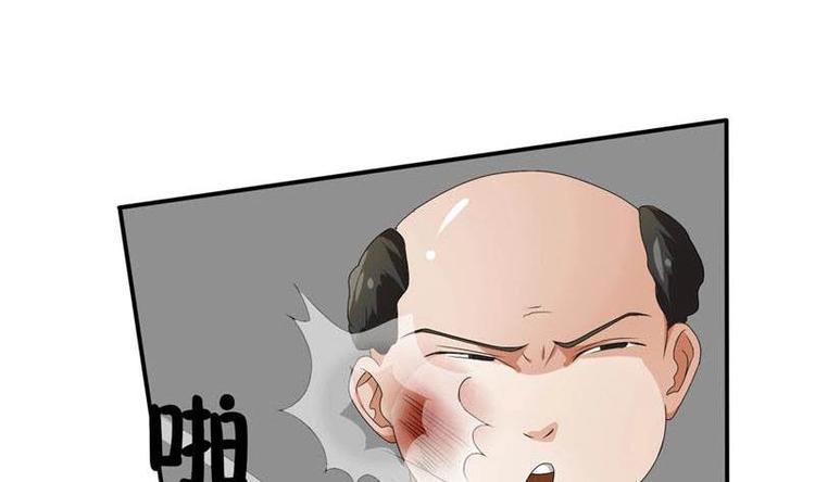 《重生之老子有截金箍棒》第6话 小哥哥，我再来找你了 第41页