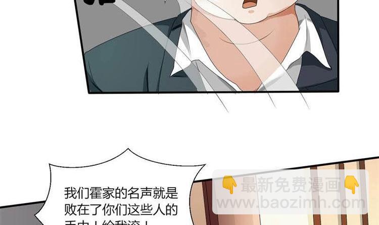 《重生之老子有截金箍棒》第6话 小哥哥，我再来找你了 第42页