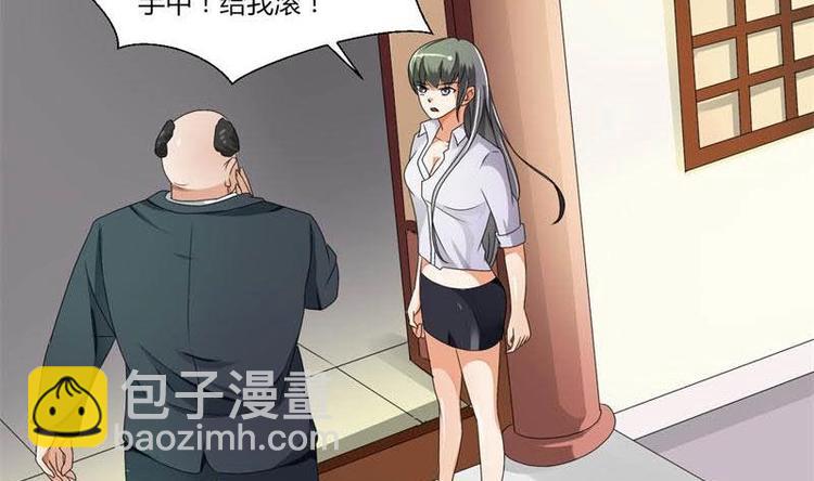 《重生之老子有截金箍棒》第6话 小哥哥，我再来找你了 第43页