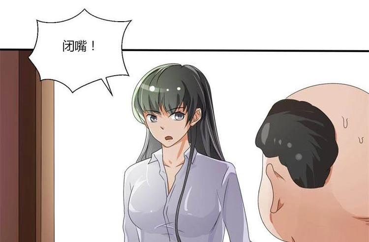 《重生之老子有截金箍棒》第6话 小哥哥，我再来找你了 第46页