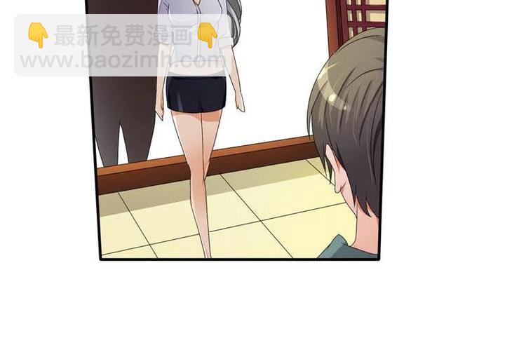 《重生之老子有截金箍棒》第6话 小哥哥，我再来找你了 第48页