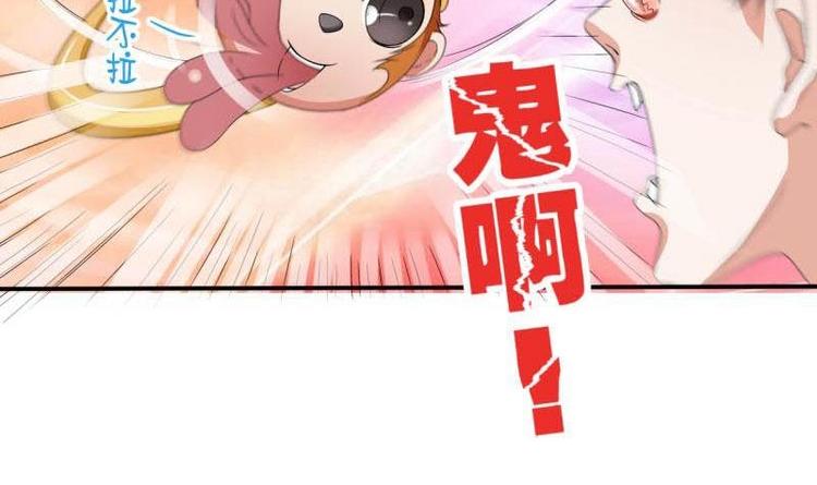 《重生之老子有截金箍棒》第6话 小哥哥，我再来找你了 第6页