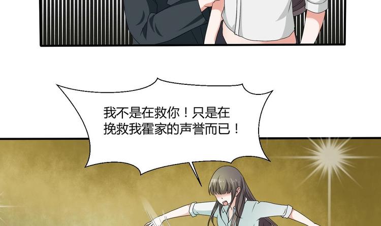 《重生之老子有截金箍棒》第8话 饭局 第5页