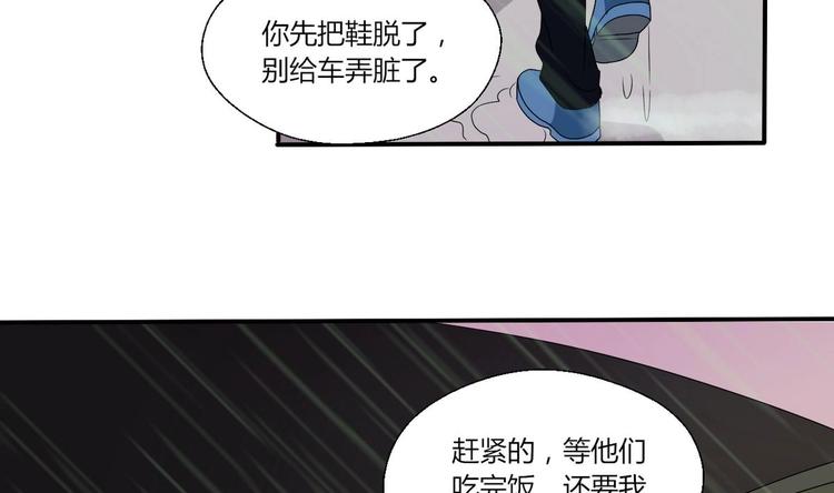 《重生之老子有截金箍棒》第11话 这车我不上了！ 第10页