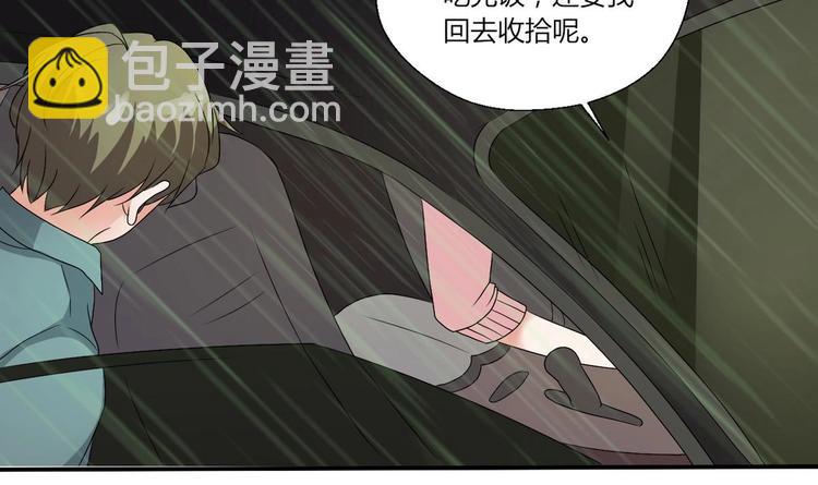《重生之老子有截金箍棒》第11话 这车我不上了！ 第11页