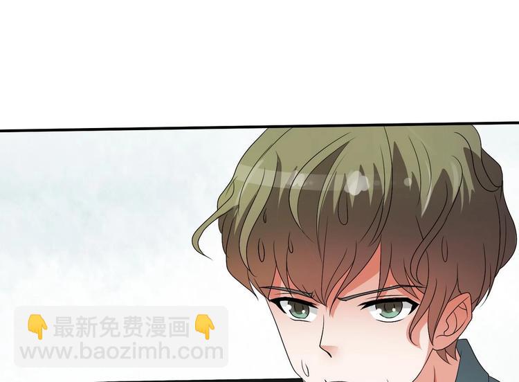 《重生之老子有截金箍棒》第11话 这车我不上了！ 第12页