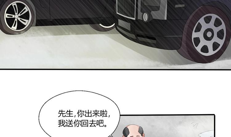 《重生之老子有截金箍棒》第11话 这车我不上了！ 第16页