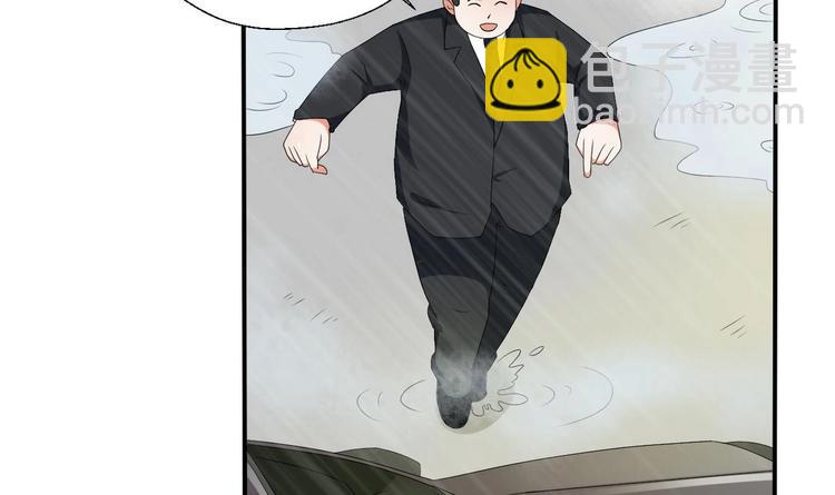 《重生之老子有截金箍棒》第11话 这车我不上了！ 第17页