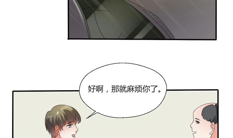 《重生之老子有截金箍棒》第11话 这车我不上了！ 第18页