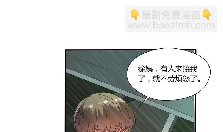 《重生之老子有截金箍棒》第11话 这车我不上了！ 第20页