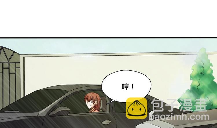 《重生之老子有截金箍棒》第11话 这车我不上了！ 第22页