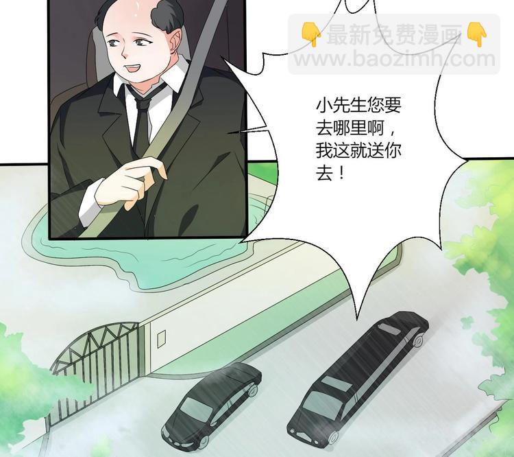 《重生之老子有截金箍棒》第11话 这车我不上了！ 第24页