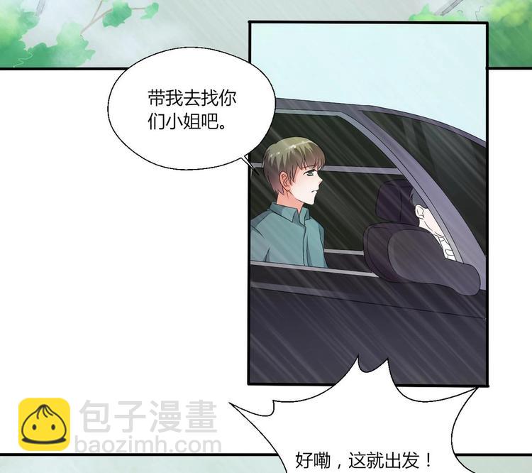 《重生之老子有截金箍棒》第11话 这车我不上了！ 第25页