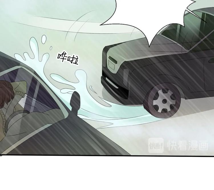 《重生之老子有截金箍棒》第11话 这车我不上了！ 第26页