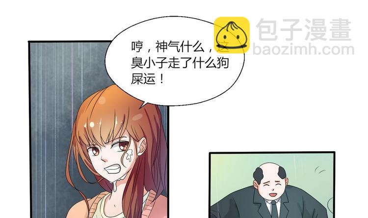 《重生之老子有截金箍棒》第11话 这车我不上了！ 第27页