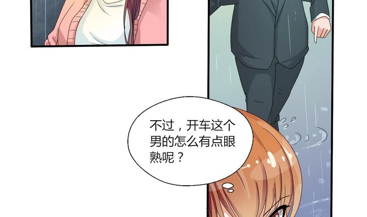 《重生之老子有截金箍棒》第11话 这车我不上了！ 第28页