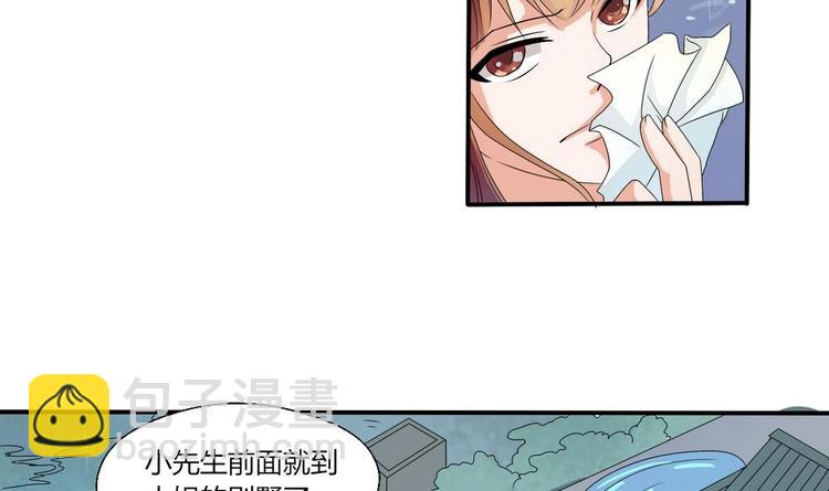 《重生之老子有截金箍棒》第11话 这车我不上了！ 第29页