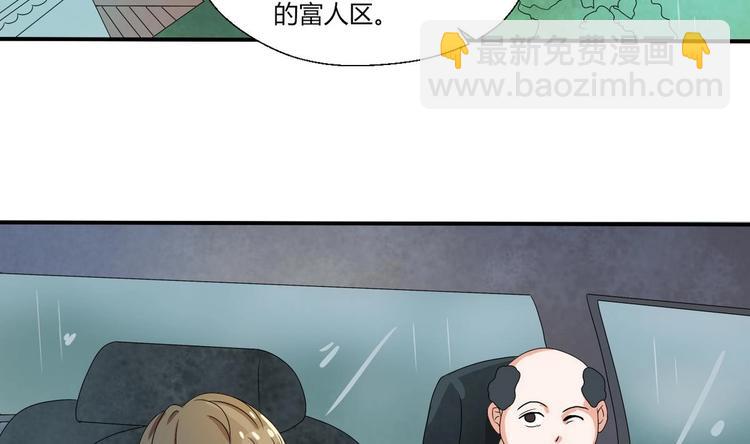 《重生之老子有截金箍棒》第11话 这车我不上了！ 第31页