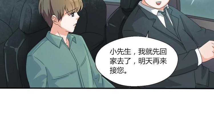 《重生之老子有截金箍棒》第11话 这车我不上了！ 第32页