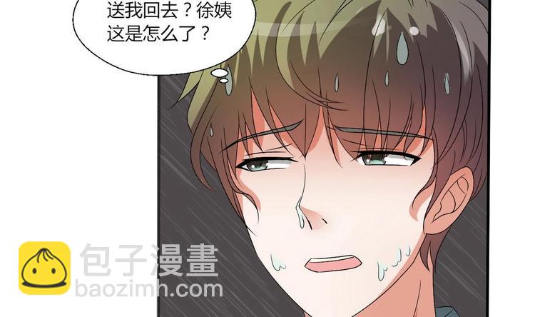 《重生之老子有截金箍棒》第11话 这车我不上了！ 第4页