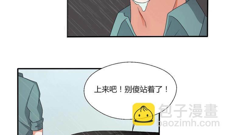 《重生之老子有截金箍棒》第11话 这车我不上了！ 第5页