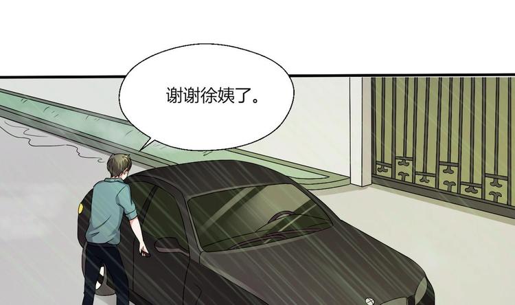 《重生之老子有截金箍棒》第11话 这车我不上了！ 第7页