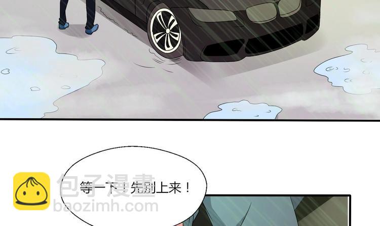 《重生之老子有截金箍棒》第11话 这车我不上了！ 第8页