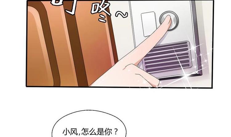 《重生之老子有截金箍棒》第9话 劳斯莱斯 第28页