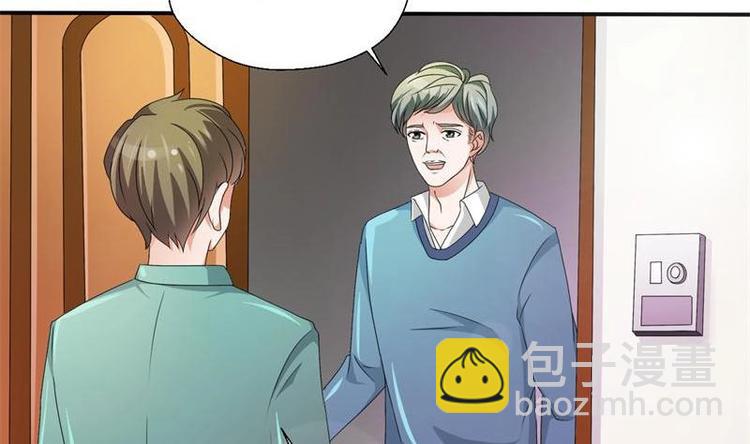 《重生之老子有截金箍棒》第9话 劳斯莱斯 第29页