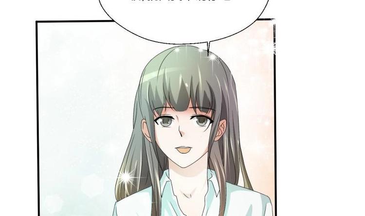 《重生之老子有截金箍棒》第9话 劳斯莱斯 第2页