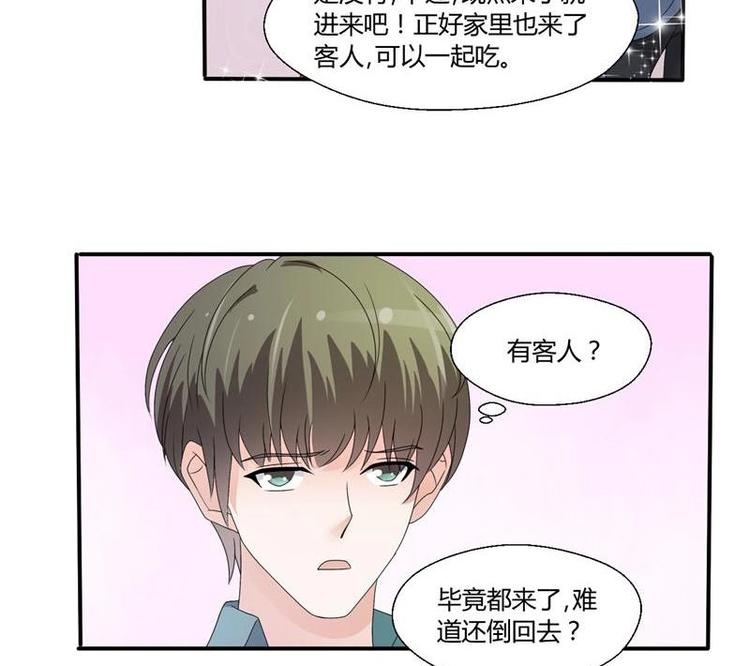 《重生之老子有截金箍棒》第9话 劳斯莱斯 第32页