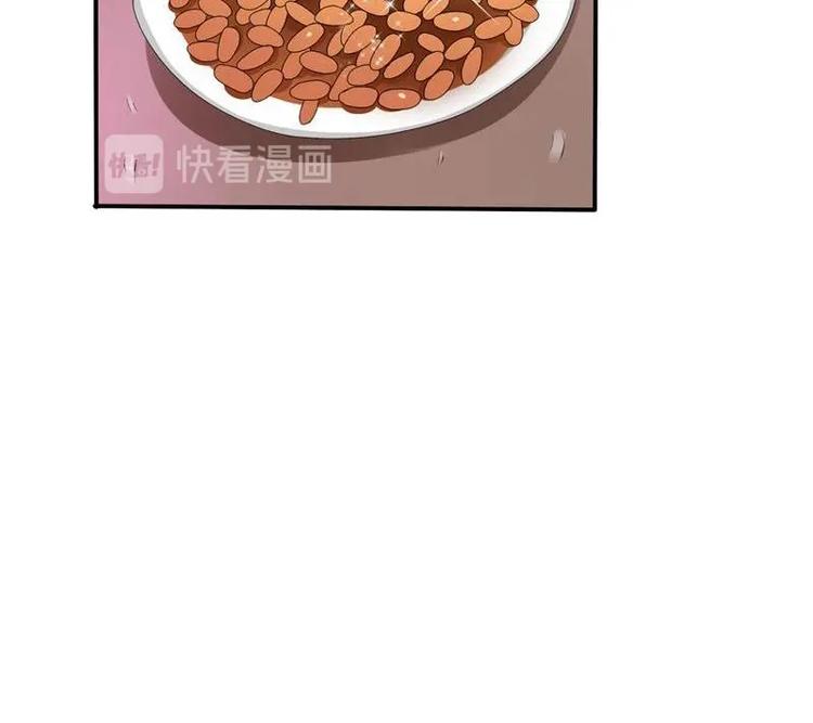 《重生之老子有截金箍棒》第9话 劳斯莱斯 第34页