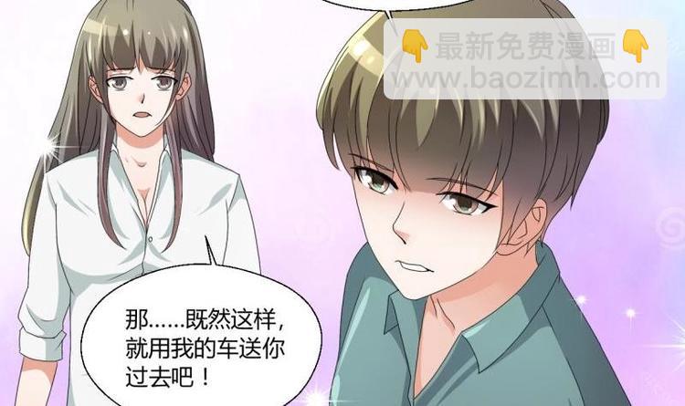 《重生之老子有截金箍棒》第9话 劳斯莱斯 第4页