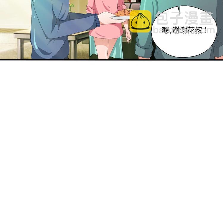 《重生之老子有截金箍棒》第10话 残羹剩饭 第12页