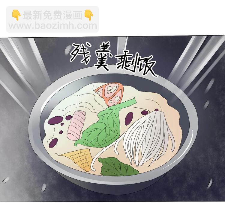 《重生之老子有截金箍棒》第10话 残羹剩饭 第20页