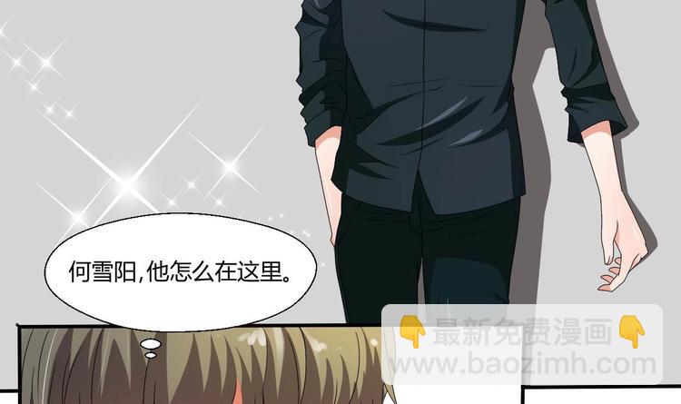 《重生之老子有截金箍棒》第10话 残羹剩饭 第27页