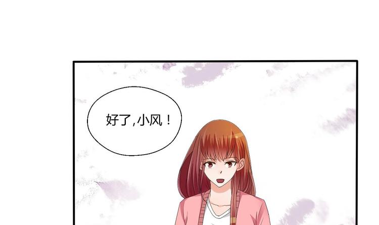 《重生之老子有截金箍棒》第10话 残羹剩饭 第34页