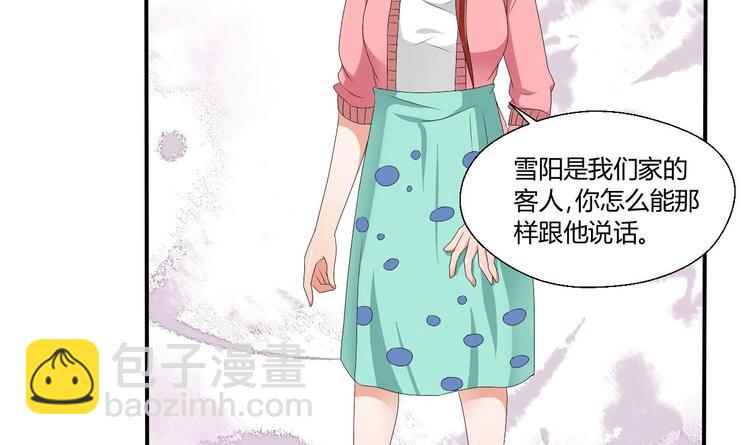 《重生之老子有截金箍棒》第10话 残羹剩饭 第35页