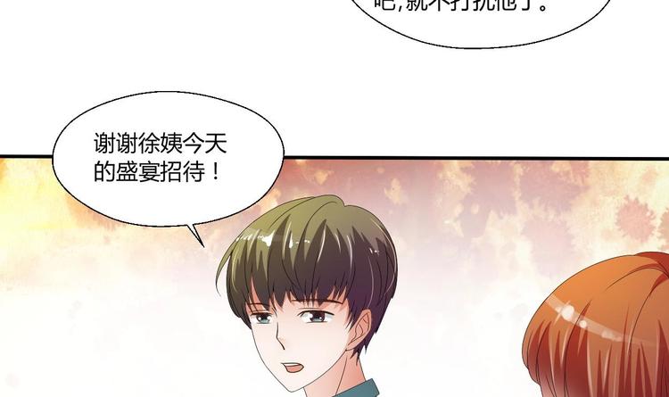 《重生之老子有截金箍棒》第10话 残羹剩饭 第38页