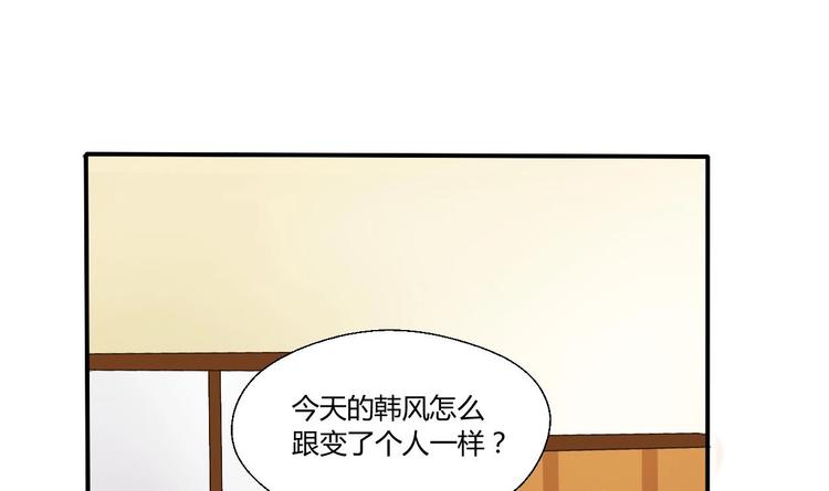 《重生之老子有截金箍棒》第10话 残羹剩饭 第40页