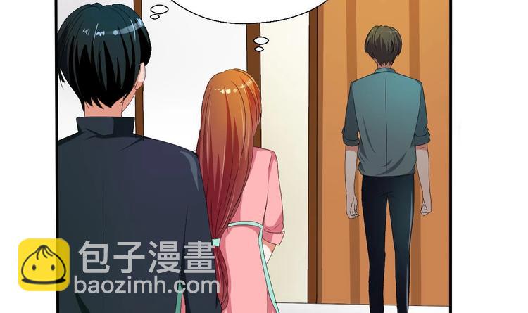 《重生之老子有截金箍棒》第10话 残羹剩饭 第41页