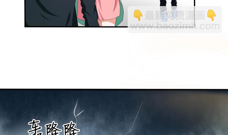 《重生之老子有截金箍棒》第10话 残羹剩饭 第42页