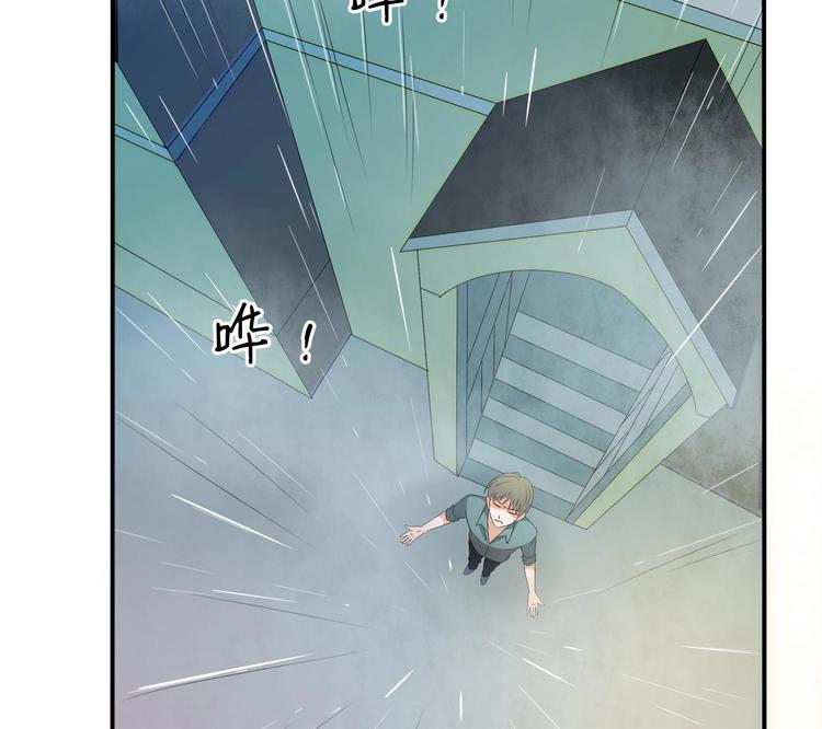 《重生之老子有截金箍棒》第10话 残羹剩饭 第44页