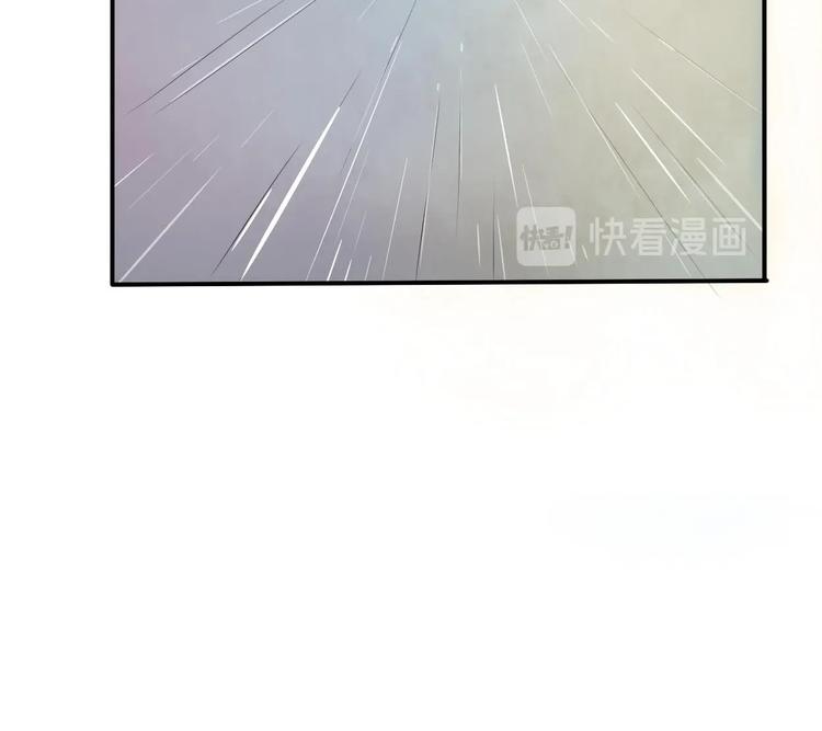 《重生之老子有截金箍棒》第10话 残羹剩饭 第45页