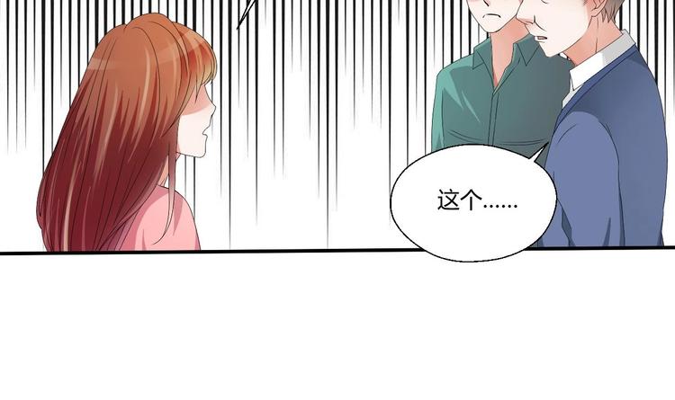 《重生之老子有截金箍棒》第10话 残羹剩饭 第8页