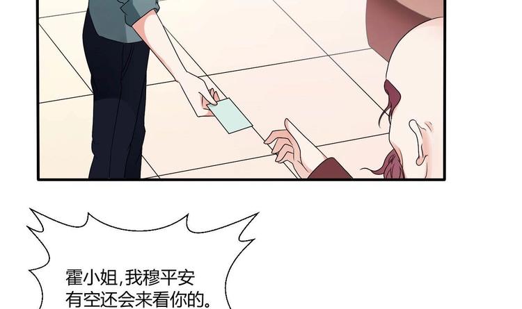 《重生之老子有截金箍棒》第13话 治病 第27页