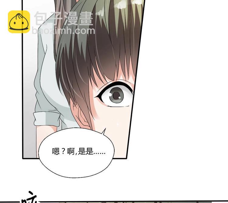 《重生之老子有截金箍棒》第13话 治病 第30页