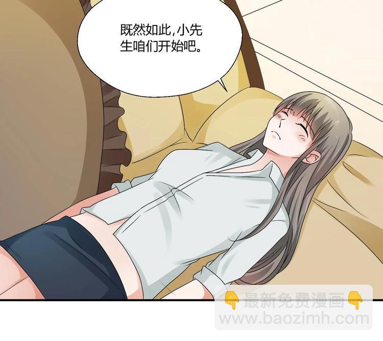 《重生之老子有截金箍棒》第13话 治病 第32页